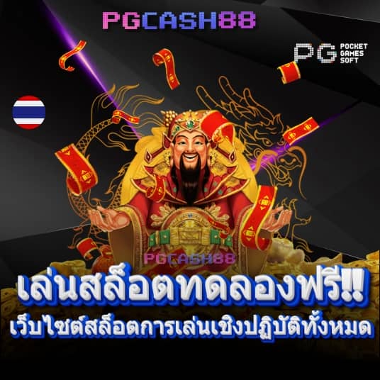 betflik6789