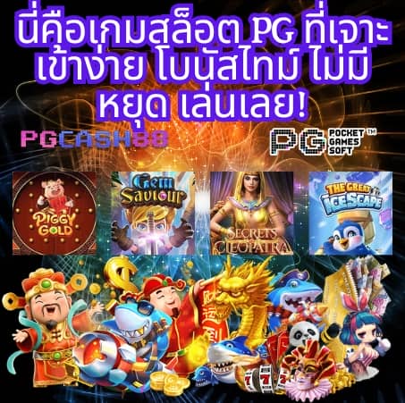 betflik6789