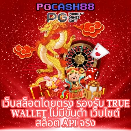 betflik6789